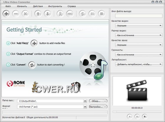 Aone Ultra Video Converter