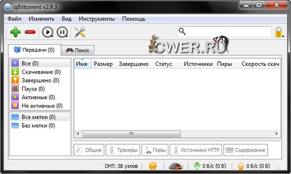 qBittorrent 2.9.3 Stable