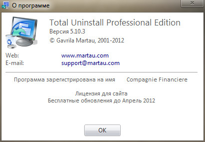 Total Uninstall 5.10.3