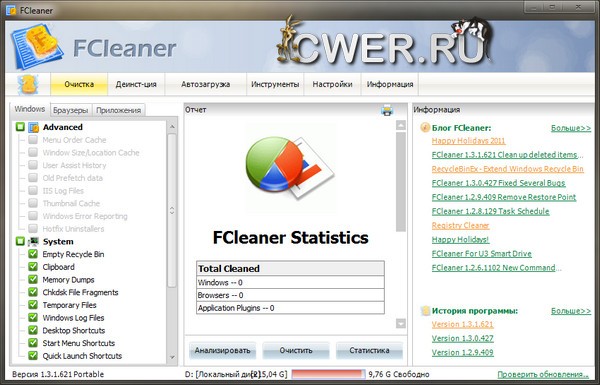 FCleaner