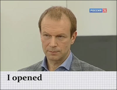 английский