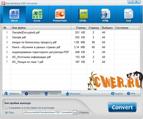 Wondershare PDF Converter