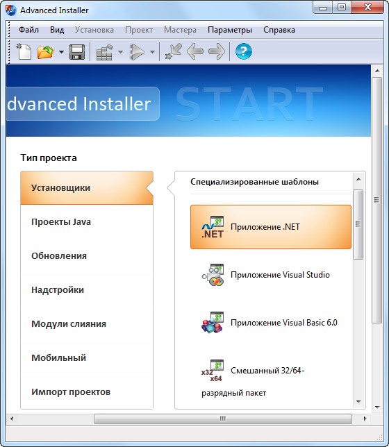 Advanced Installer