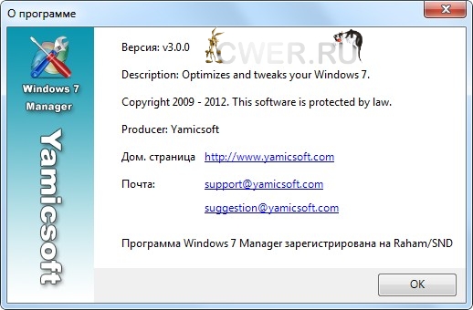 Windows 7 Manager