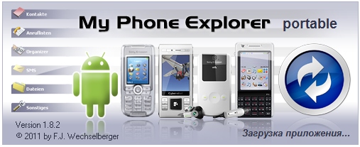 MyPhoneExplorer