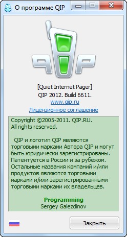 QIP