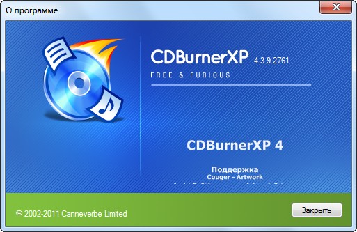 CDBurnerXP