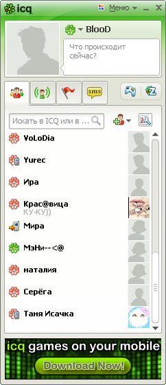 ICQ