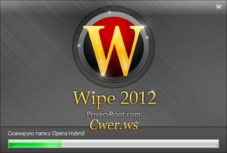 Wipe