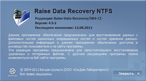 Raise Data Recovery