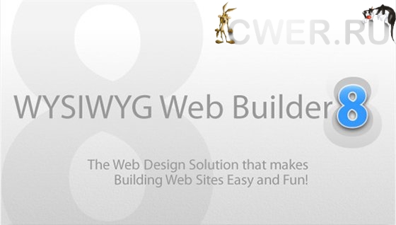 WYSIWYG Web Builder