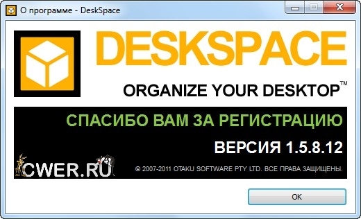 DeskSpace