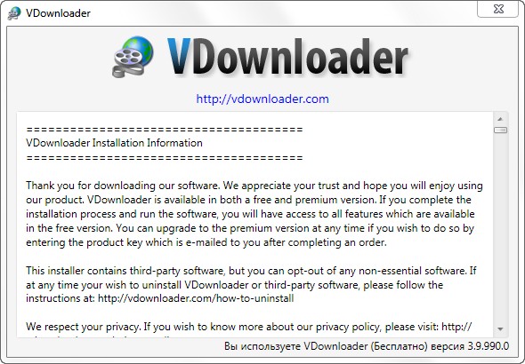 VDownloader