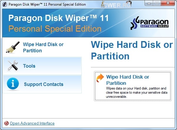 Paragon Disk Wiper