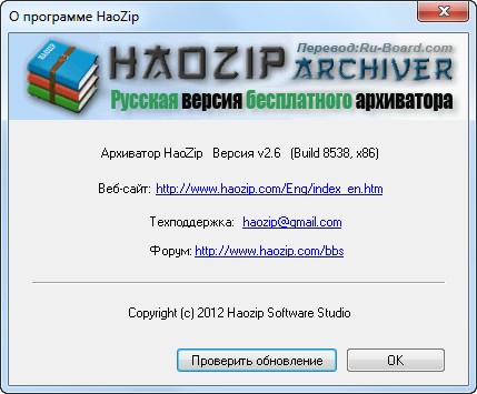 HaoZip