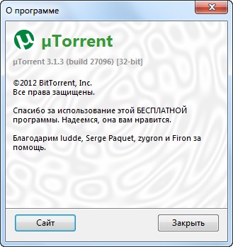 µTorrent