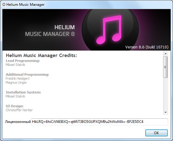 Helium Music Manager