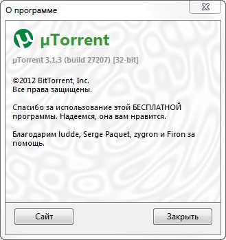 µTorrent