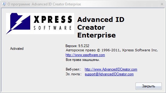 Advanced ID Creator