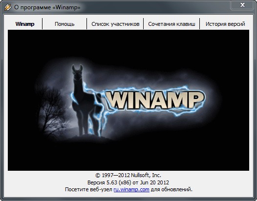 Winamp