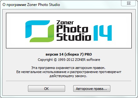 Zoner Photo Studio