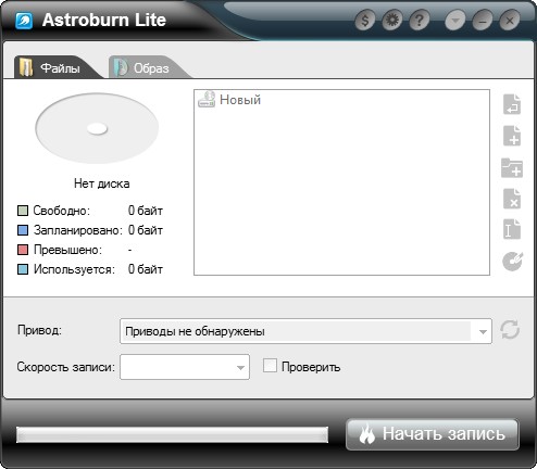 Astroburn