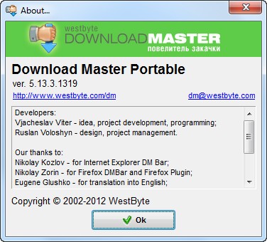 Download Master