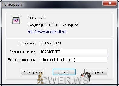 CCProxy