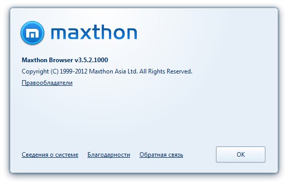 Maxthon