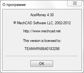 AceMoney