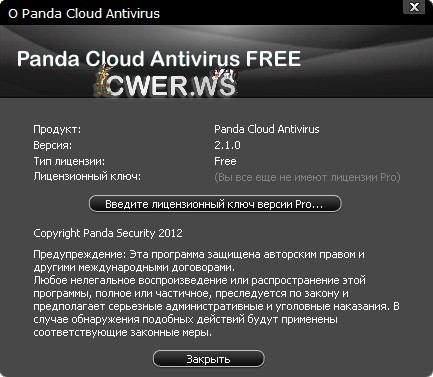 Panda Cloud Antivirus