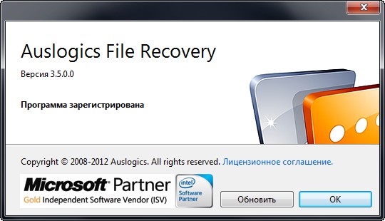 File Recovery