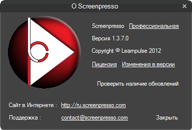 Screenpresso