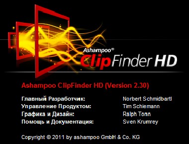 Ashampoo ClipFinder HD