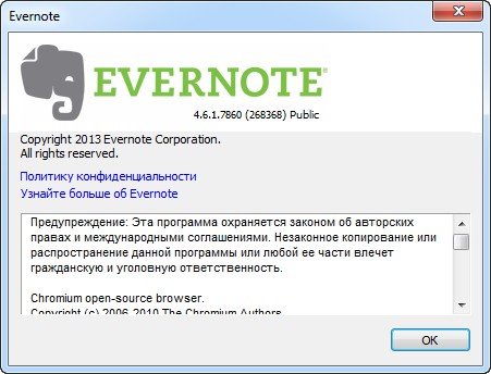 EverNote