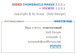 Video Thumbnails Maker