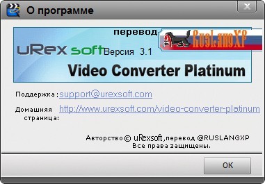 uRex Video Converter Platinum