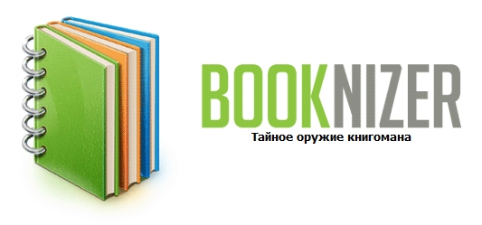 Booknizer