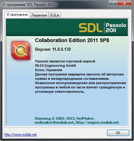 SDL Passolo