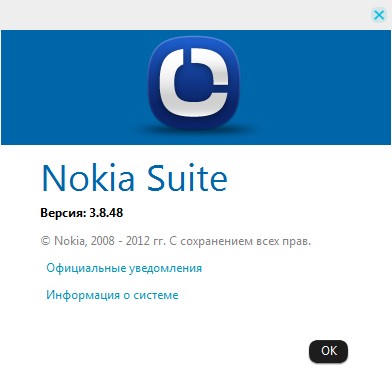 Nokia Suite