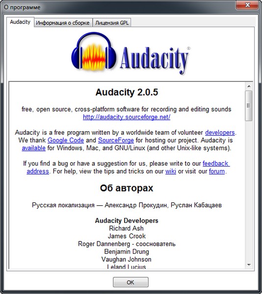 Audacity