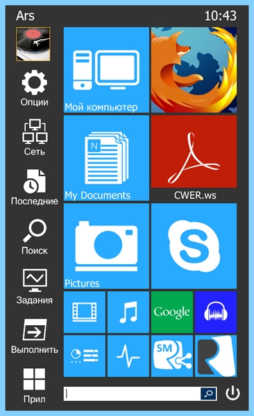 Start Menu Reviver