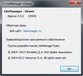 LiteManager