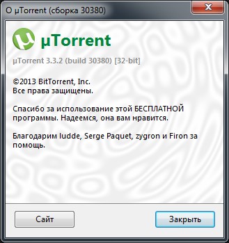 µTorrent