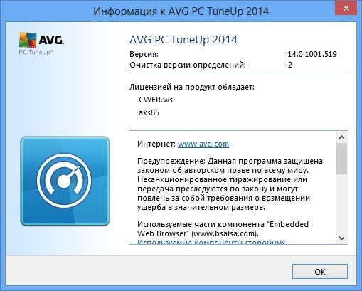 AVG PC Tuneup