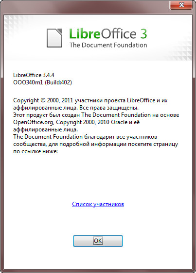 LibreOffice