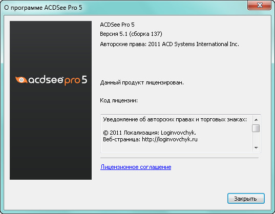 ACDSee Pro 5