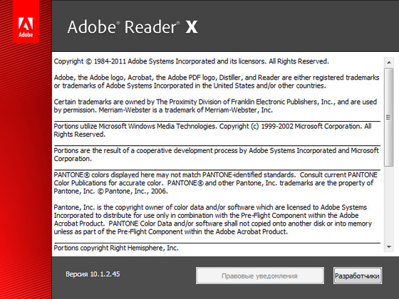 Adobe Reader