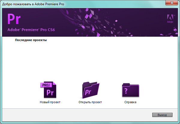 Adobe Premiere Pro CS6