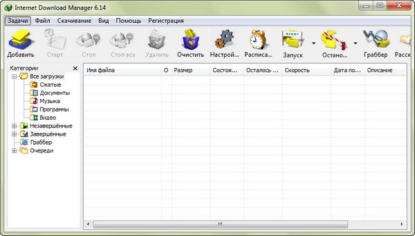 Internet Download Manager